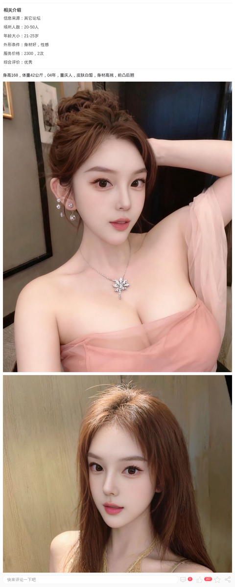 静安甜妹小雅_上海楼凤-上海约呗网-上海最靠谱的同城约会网！