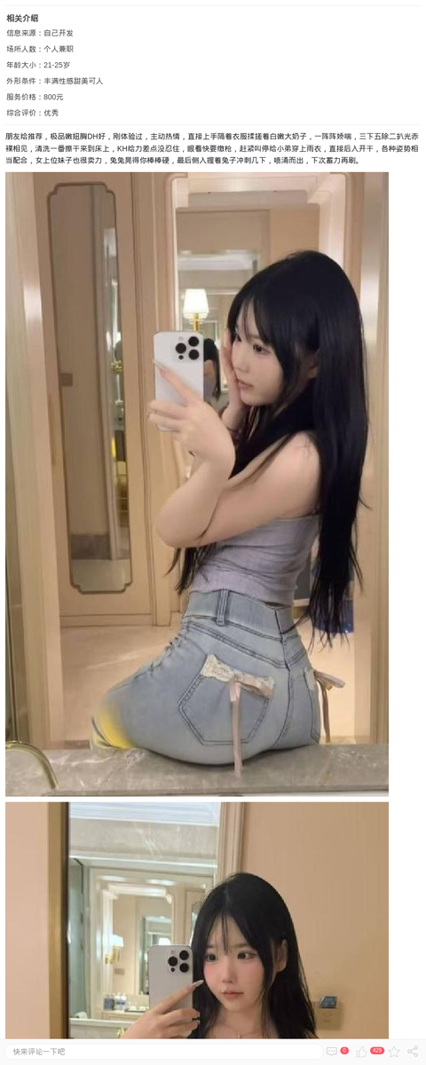 黄浦大白兔萝莉可可_上海楼凤-上海约呗网-上海最靠谱的同城约会网！