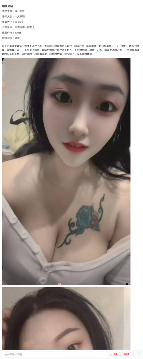 闵行丰满花胸辣妹_上海楼凤-上海约呗网-上海最靠谱的同城约会网！