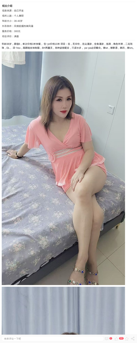 一字马瑜伽美少妇_上海楼凤-上海约呗网-上海最靠谱的同城约会网！