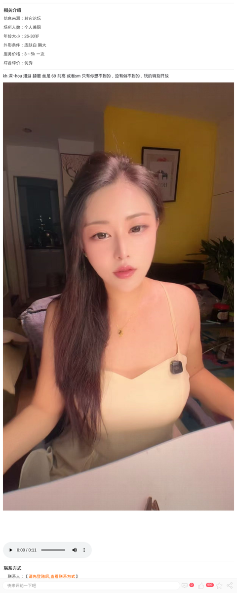 上海黄埔区ts_上海兼职上门-上海约呗网-上海最靠谱的同城约会网！