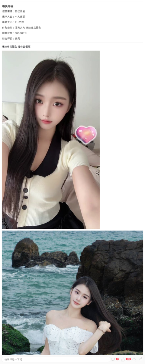 同城约会有自带工作室见人付款_上海楼凤-上海约呗网-上海最靠谱的同城约会网！
