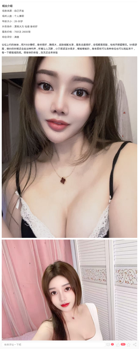 普陀清纯小美女_上海楼凤-上海约呗网-上海最靠谱的同城约会网！