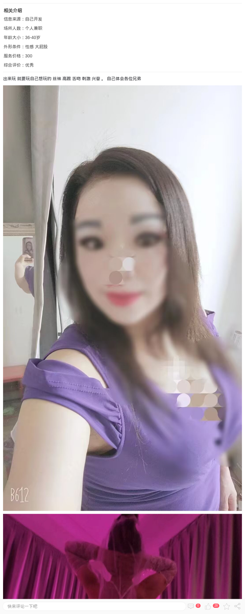 熟女 放得开 刺激_上海休闲会所-上海约呗网-上海最靠谱的同城约会网！
