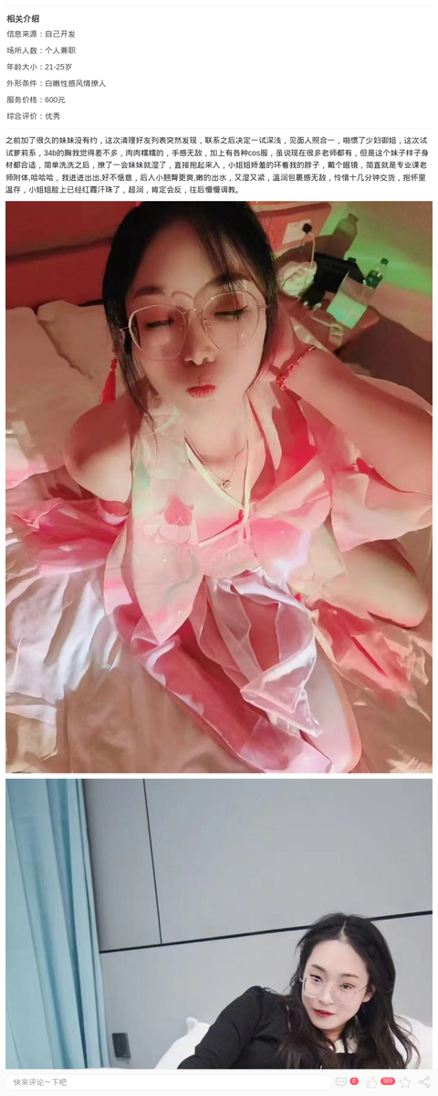 浦东萝莉风甜妹娅娅_上海楼凤-上海约呗网-上海最靠谱的同城约会网！