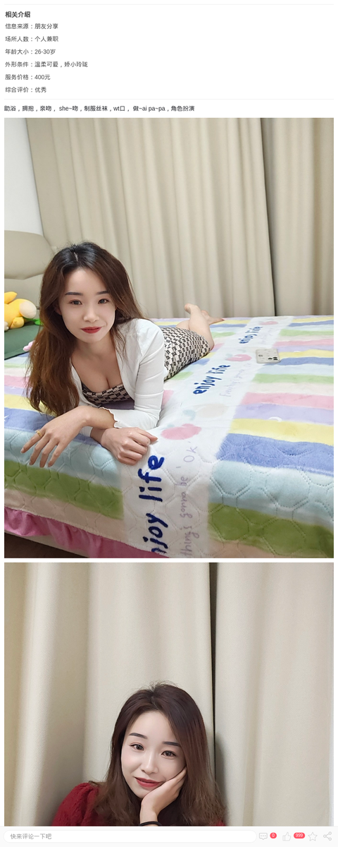 浦东新区娇小少妇_上海楼凤-上海约呗网-上海最靠谱的同城约会网！
