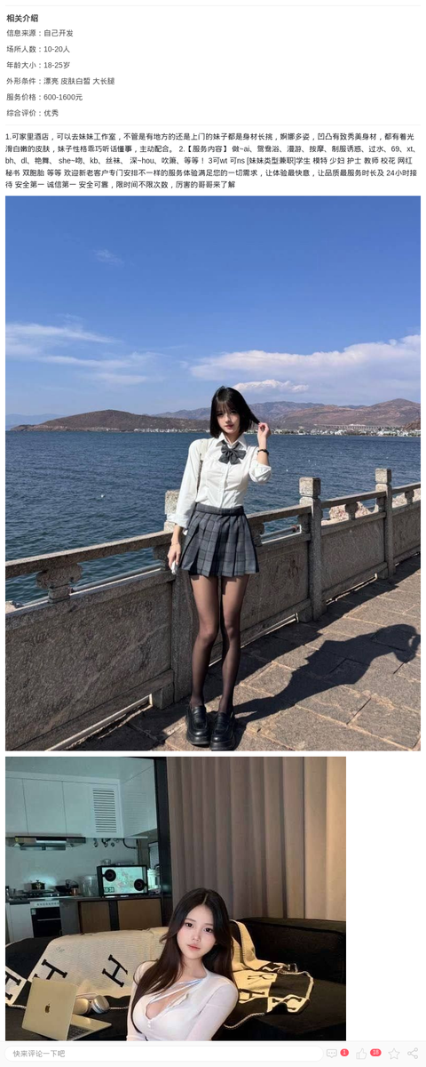 限时间不限次数学生妹见人付_上海休闲会所-上海约呗网-上海最靠谱的同城约会网！