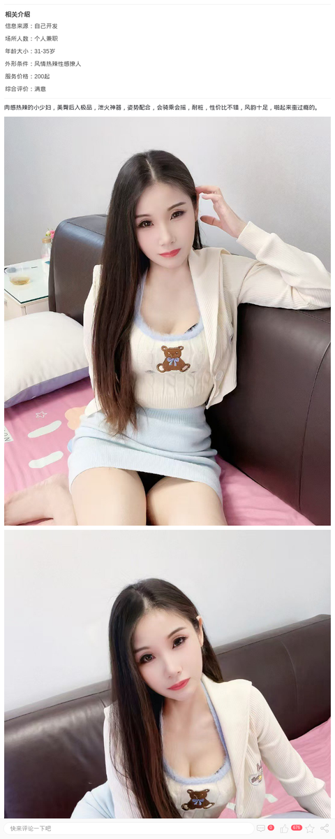 普陀美臀少妇小艳_上海楼凤-上海约呗网-上海最靠谱的同城约会网！