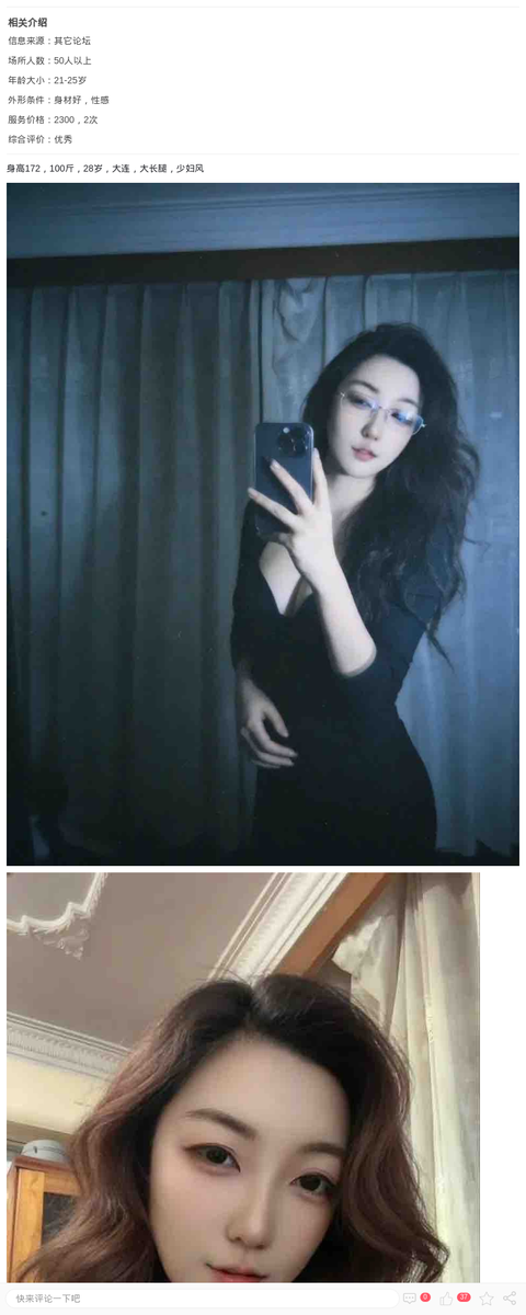 浦东少妇思琪_上海楼凤-上海约呗网-上海最靠谱的同城约会网！