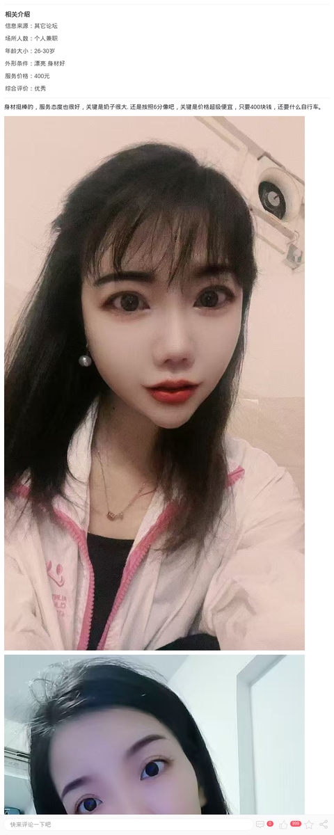 杨浦区性感多多_上海楼凤-上海约呗网-上海最靠谱的同城约会网！