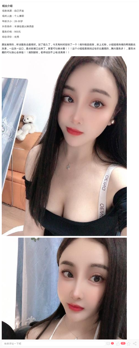 松江纯欲风小姐姐_上海楼凤-上海约呗网-上海最靠谱的同城约会网！