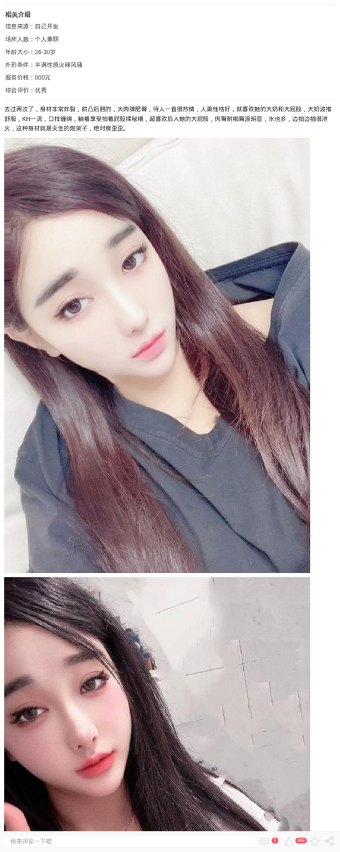 闵行大肉弹美少妇_上海楼凤-上海约呗网-上海最靠谱的同城约会网！