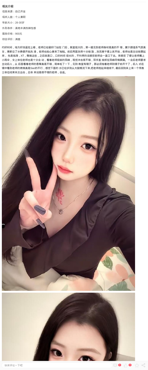普陀颜值大波妞_上海楼凤-上海约呗网-上海最靠谱的同城约会网！
