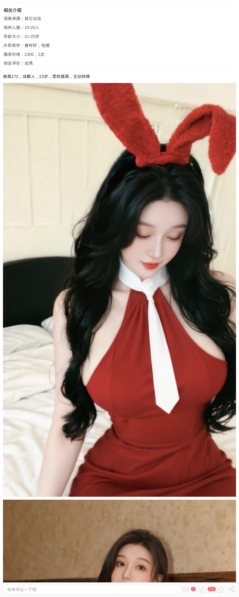 浦东御姐范晶晶_上海楼凤 - 上海约呗网-上海最靠谱的同城约会网！