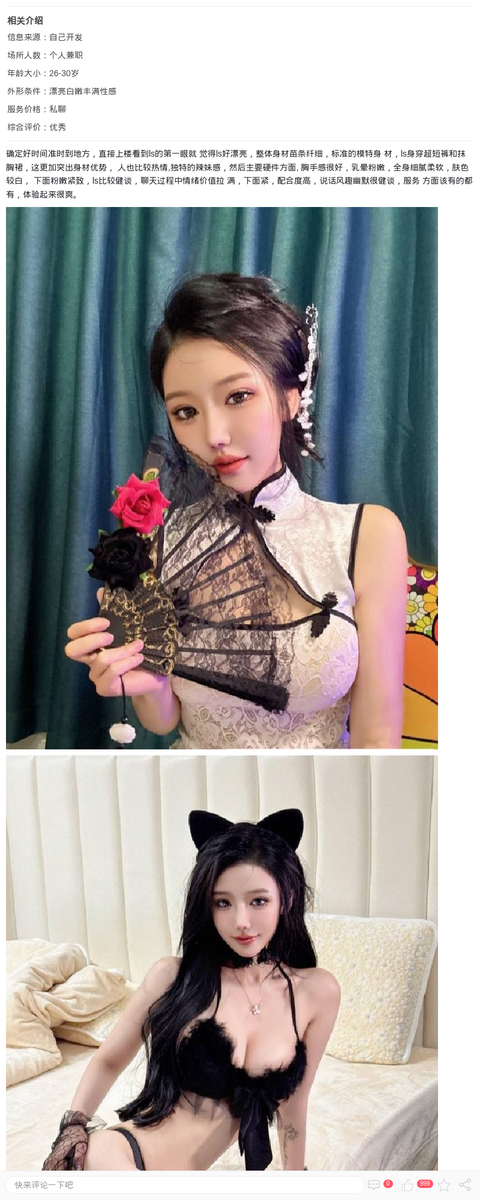 还不错的一个妹妹_上海兼职上门-上海约呗网-上海最靠谱的同城约会网！