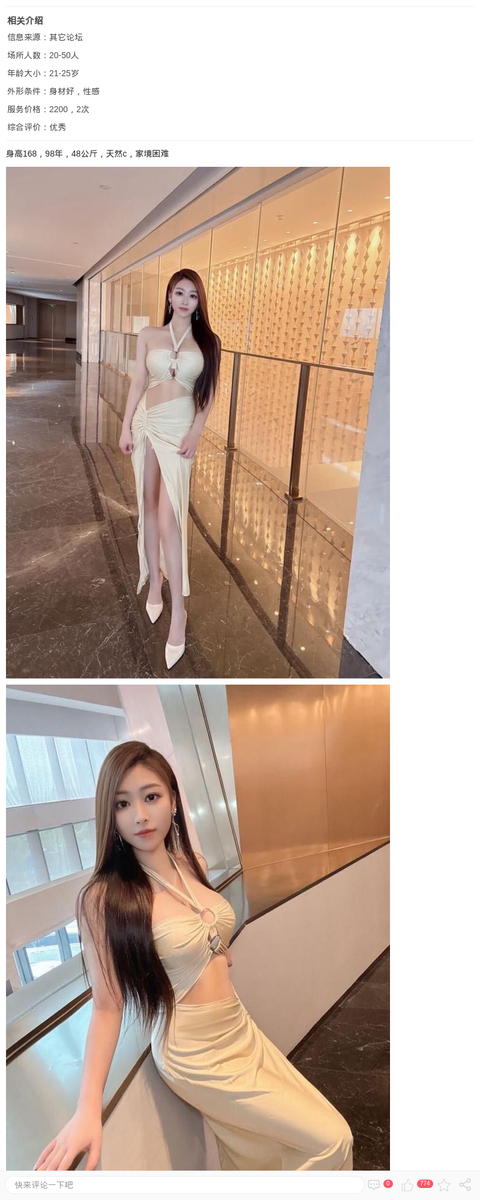 顶级服务天花板榨汁妹_上海楼凤-上海约呗网-上海最靠谱的同城约会网！