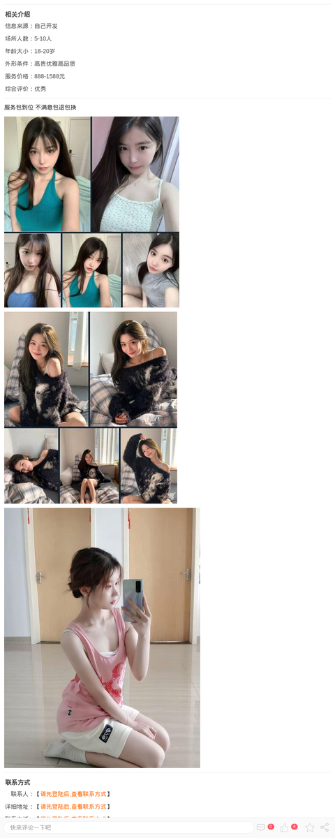上门服务  不满意包退包换_上海休闲会所-上海约呗网-上海最靠谱的同城约会网！