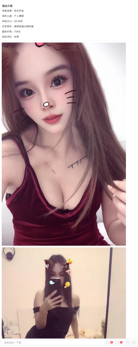 猛攻普陀小妖精_上海楼凤-上海约呗网-上海最靠谱的同城约会网！