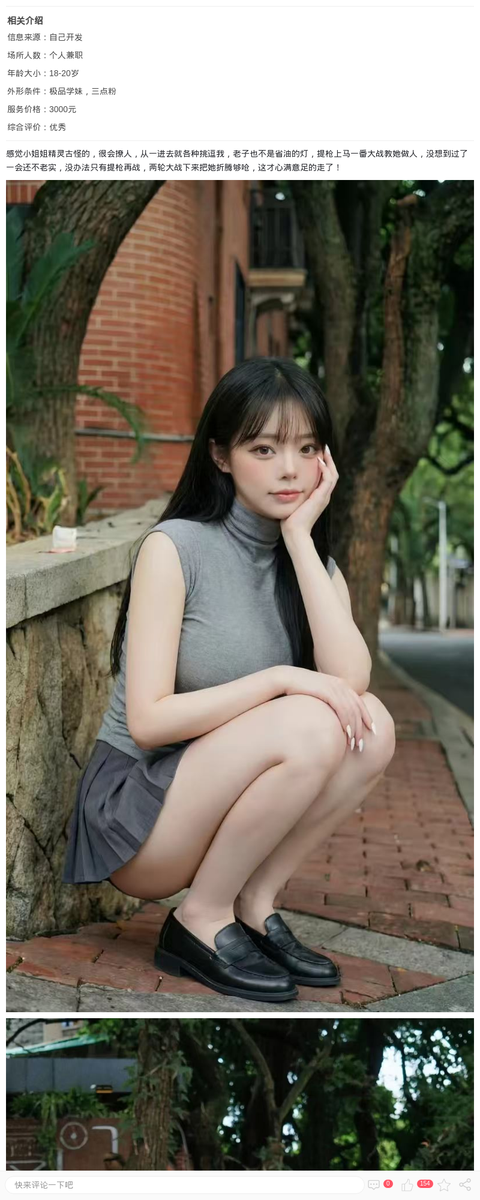 御姐风轻熟女，身材霸道，奶子雪白，服务到位_上海外围模特-上海约呗网-上海最靠谱的同城约会网！