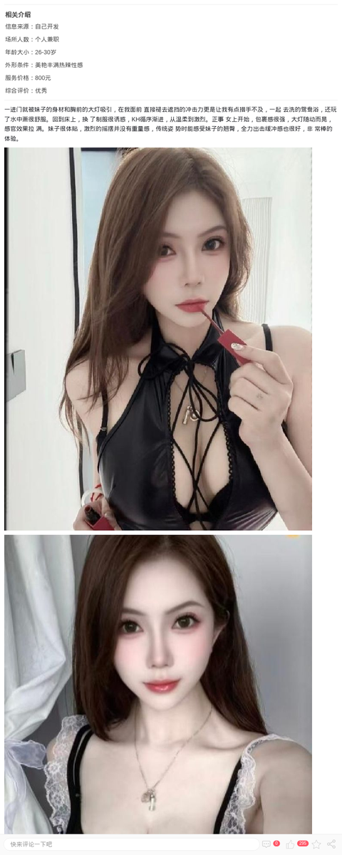 大奶制服妖姬噗噗_上海楼凤-上海约呗网-上海最靠谱的同城约会网！