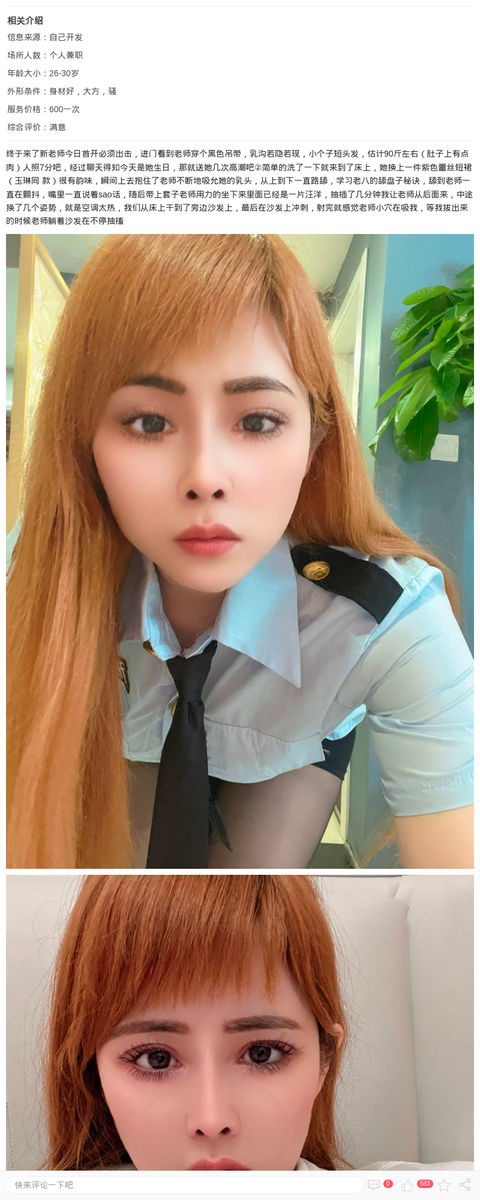 上海普陀区小sao货_上海楼凤-上海约呗网-上海最靠谱的同城约会网！
