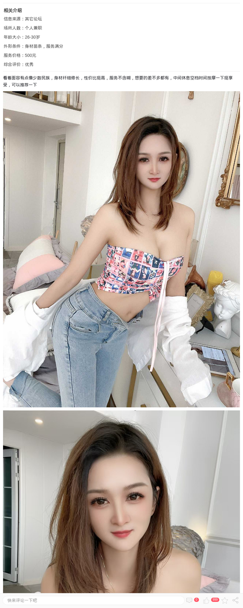 奉贤风sao柔式服务丹丹_上海楼凤-上海约呗网-上海最靠谱的同城约会网！
