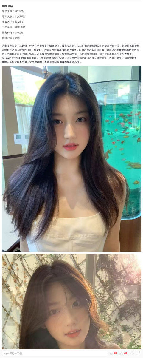 上海同城性感咖咖_上海楼凤-上海约呗网-上海最靠谱的同城约会网！