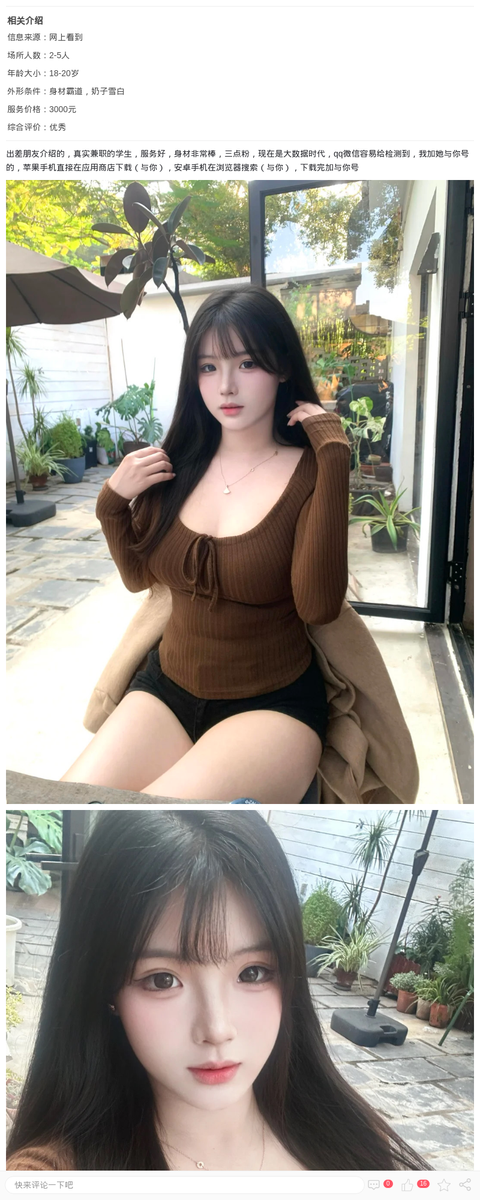 御姐风轻熟女，身材霸道，奶子雪白，服务到位_上海外围模特-上海约呗网-上海最靠谱的同城约会网！