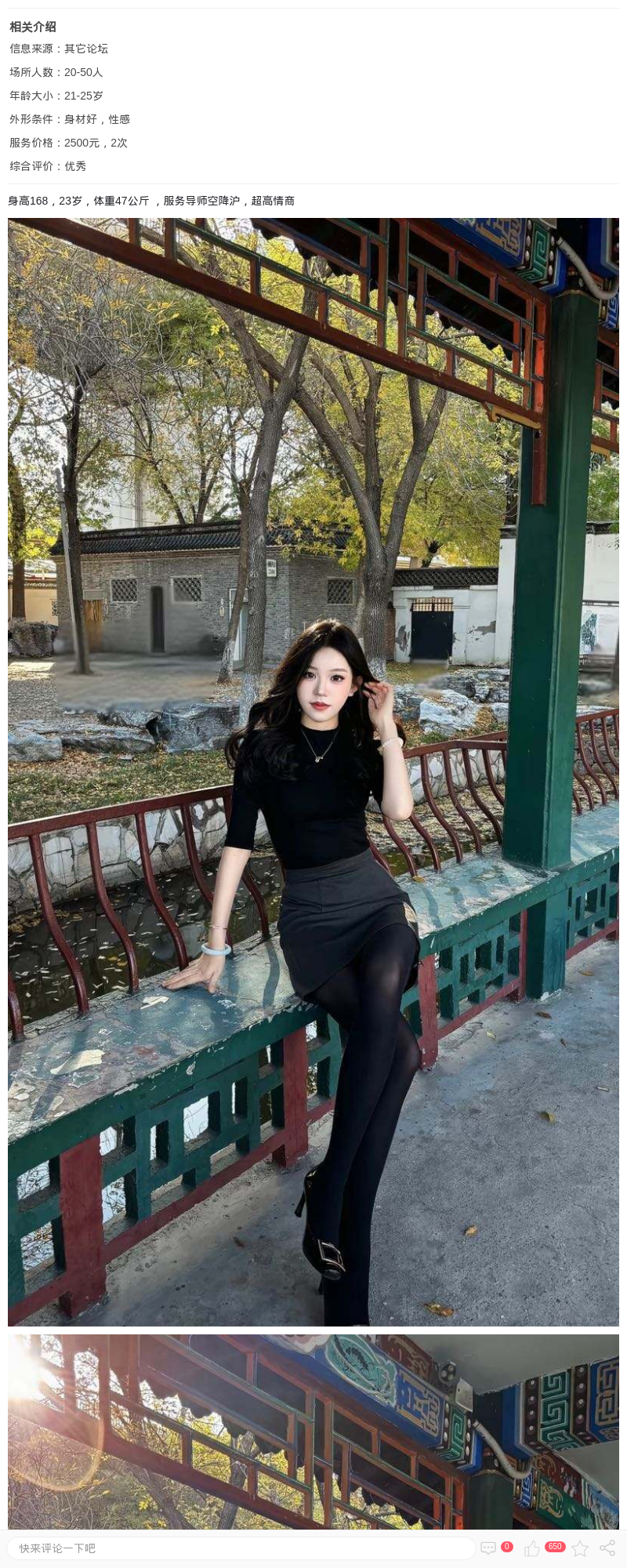 服务导师兜兜_上海楼凤 - 上海约呗网-上海最靠谱的同城约会网！