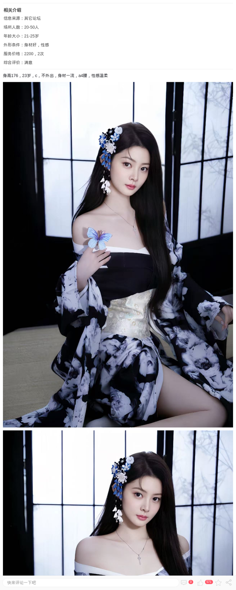 闵行香奈儿_上海楼凤-上海约呗网-上海最靠谱的同城约会网！