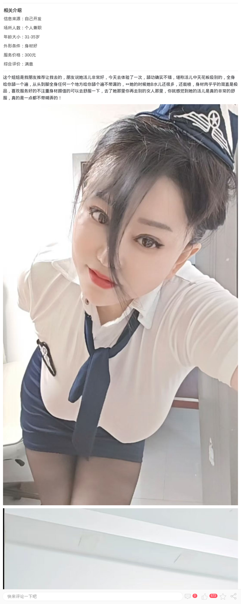 服务不糊弄，活好的姐姐_上海楼凤-上海约呗网-上海最靠谱的同城约会网！