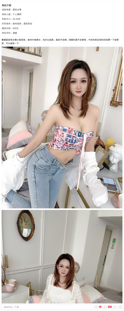 奉贤风sao柔式服务丹丹_上海楼凤-上海约呗网-上海最靠谱的同城约会网！