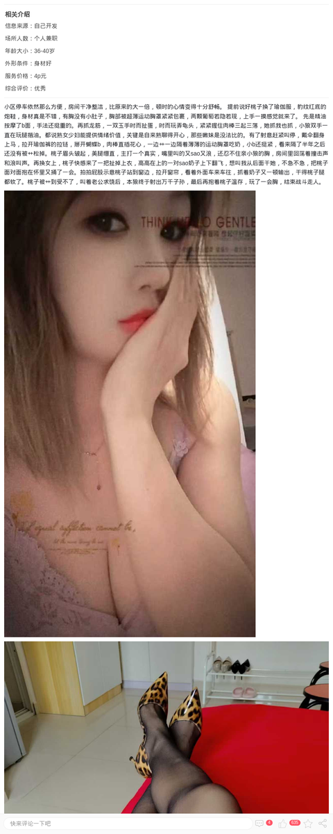 松江抓龙筋桃子性价比不错_上海楼凤-上海约呗网-上海最靠谱的同城约会网！