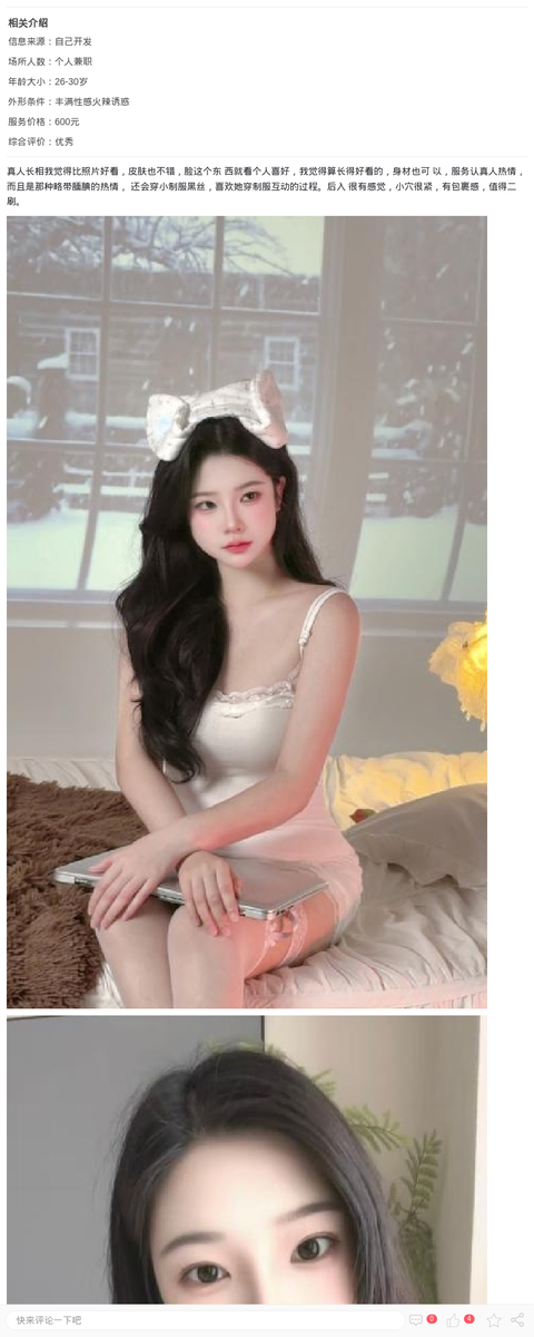 普陀丰满美妞依然_上海楼凤-上海约呗网-上海最靠谱的同城约会网！