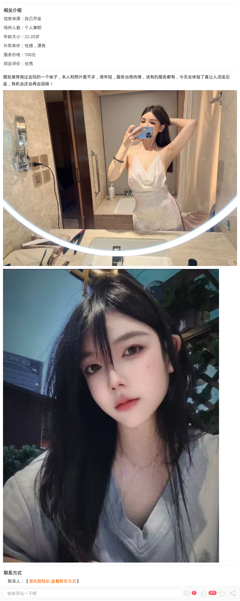 普陀区高颜值妹妹，强推_上海楼凤-上海约呗网-上海最靠谱的同城约会网！