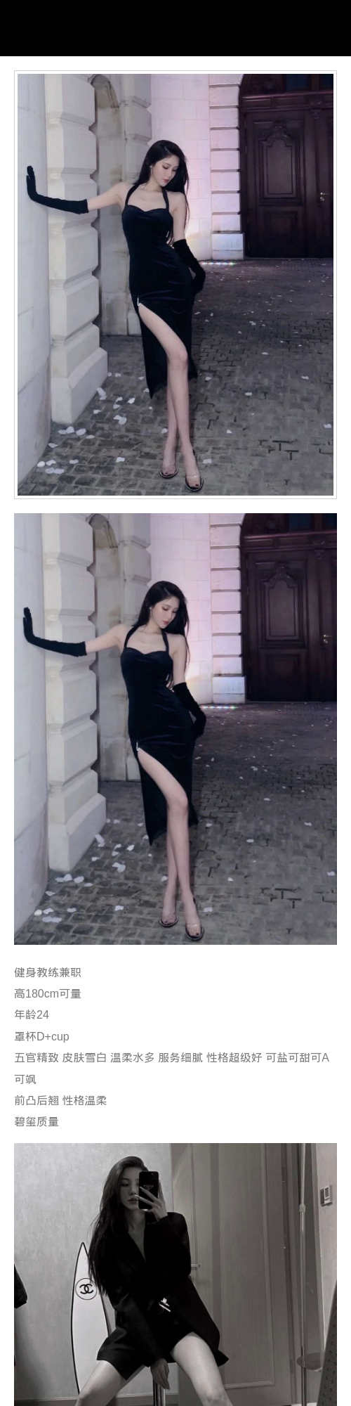武汉外围 健身教练兼职五官精致 皮肤雪白 温柔水多 服务细腻 性格超级好 可盐可甜可飒 前凸后翘 性格温柔 - 武汉外围 - 时光外围工作室 - 外围 - 时光