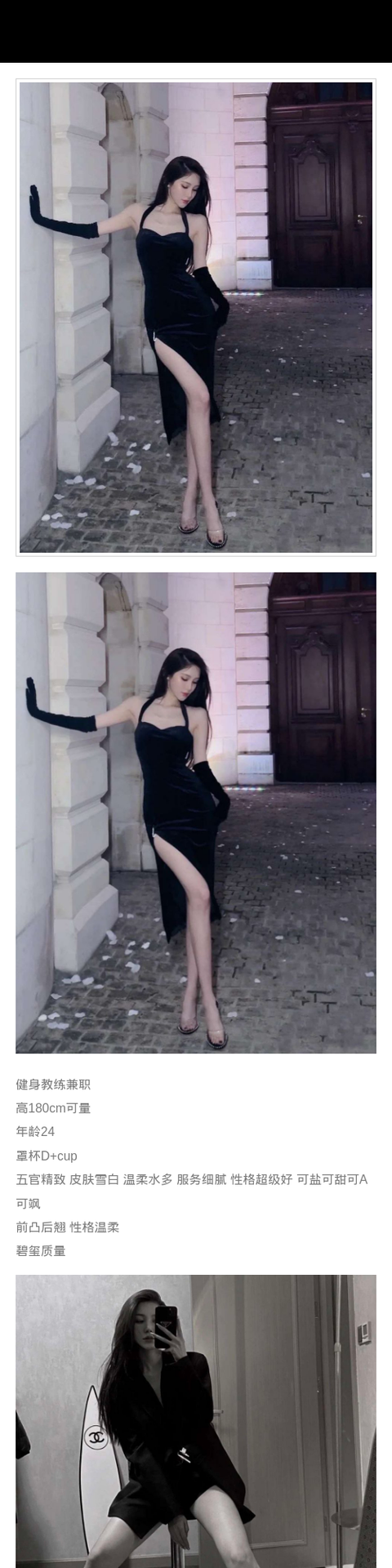 武汉外围 健身教练兼职五官精致 皮肤雪白 温柔水多 服务细腻 性格超级好 可盐可甜可飒 前凸后翘 性格温柔 - 武汉外围 - 时光外围工作室-外围 - 时光外围