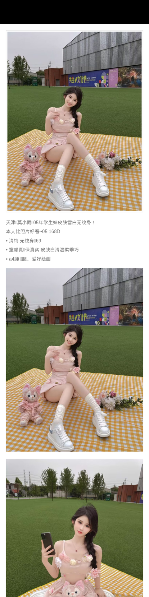 天津外围05年学生妹 168/69 天然D a4腰 童颜 学生 - 天津外围 - 时光外围工作室-外围 - 时光外围工作室 - 专业外围经纪 高端外围模特 全国