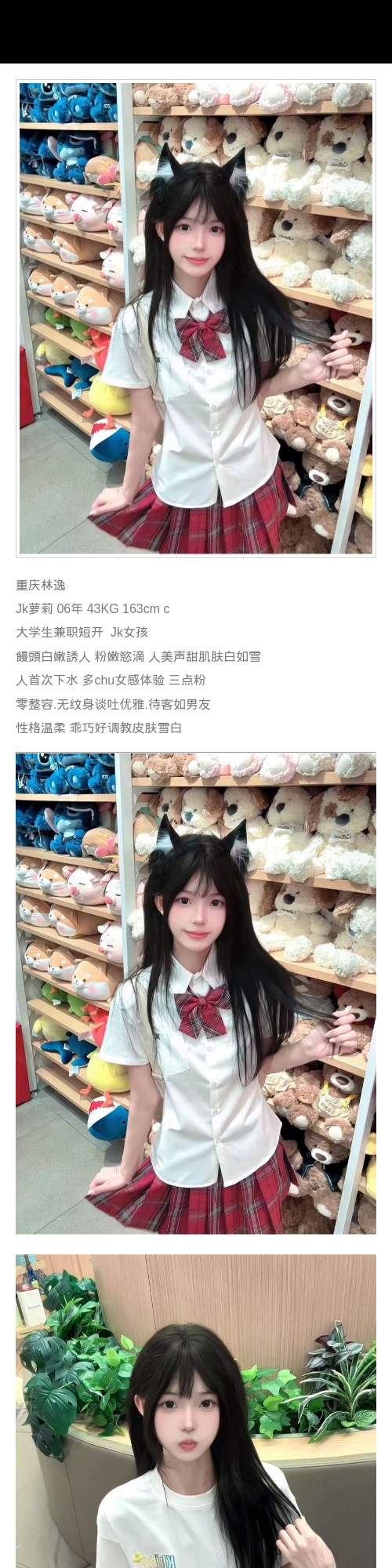 重庆外围学生妹 163/43 天然C 萝莉 白嫩 人美声甜 - 重庆外围 - 时光外围工作室 - 外围 - 时光外围工作室 - 专业外围经纪 高端外围模特 全国