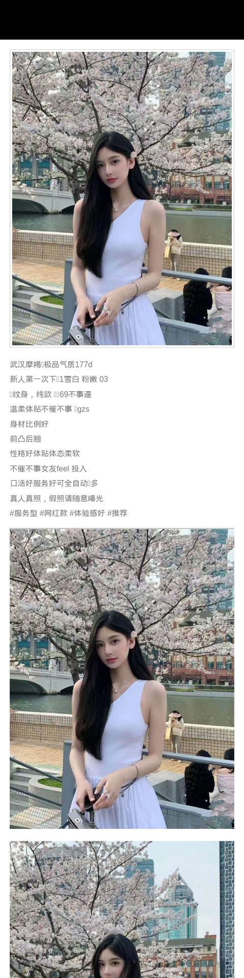 广州外围纯欲 177/69 天然D 服务型 新人 网红 - 广州外围 - 时光外围工作室-外围 - 时光外围工作室 - 专业外围经纪 高端外围模特 全国配送