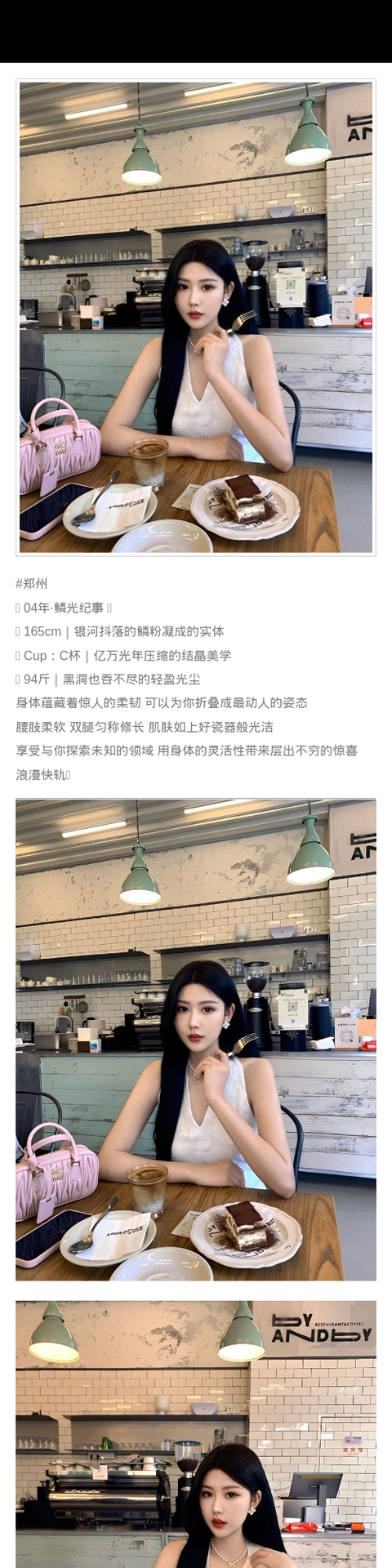 郑州外围高颜值 165/94 天然C - 郑州外围 - 时光外围工作室-外围 - 时光外围工作室 - 专业外围经纪 高端外围模特 全国配送