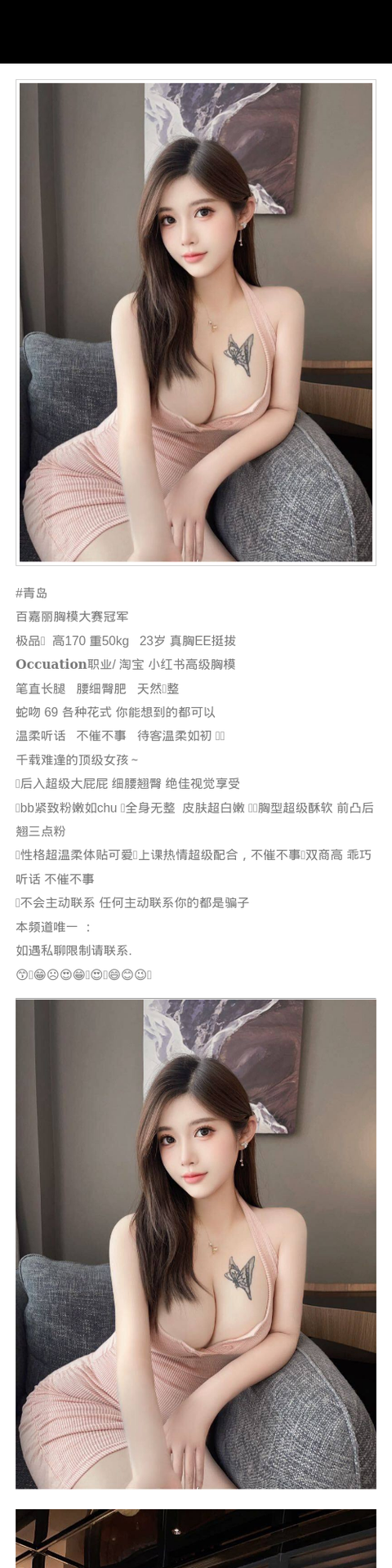 青岛外围23岁细腰翘臀 170/50 细腰 白嫩 可爱 - 青岛外围 - 时光外围工作室-外围 - 时光外围工作室 - 专业外围经纪 高端外围模特 全国配送