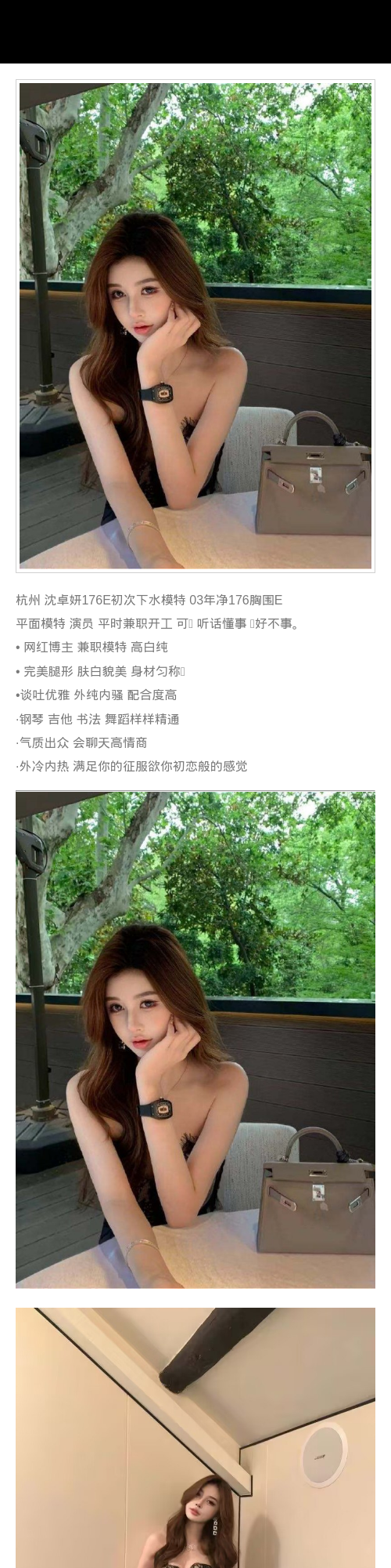 杭州外围模特 176 天然E 肤白貌美 初恋feel 高白纯 - 杭州外围 - 时光外围工作室 - 外围 - 时光外围工作室 - 专业外围经纪 高端外围模特 全
