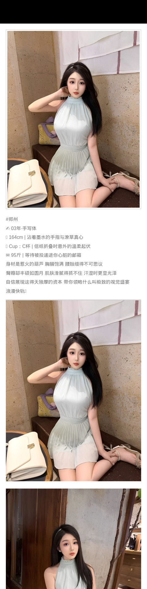 郑州外围高颜值 164/95 天然C - 郑州外围 - 时光外围工作室-外围 - 时光外围工作室 - 专业外围经纪 高端外围模特 全国配送