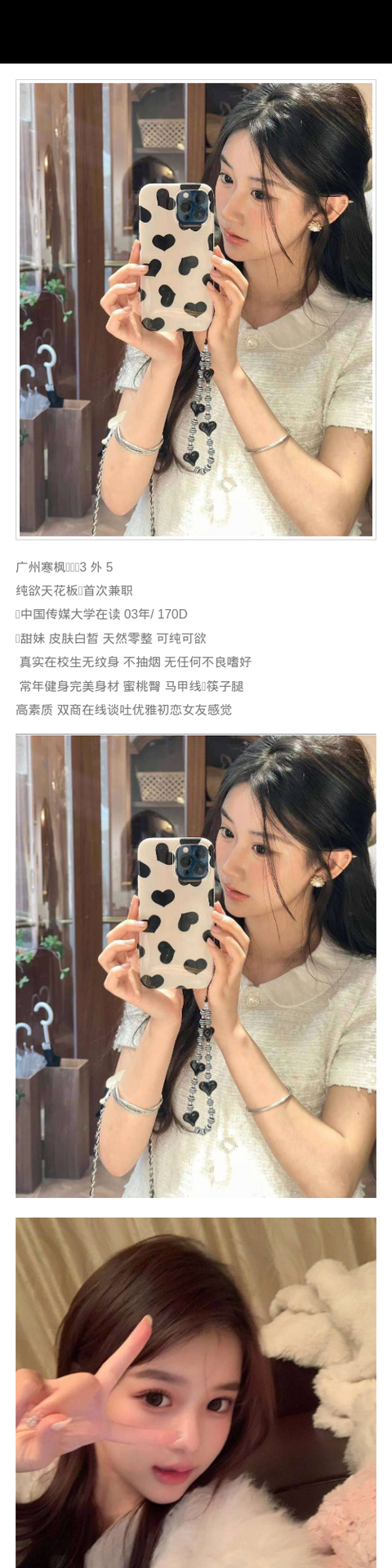 广州外围学生妹 170 天然D 纯欲 蜜桃臀 筷子腿 - 广州外围 - 时光外围工作室-外围 - 时光外围工作室 - 专业外围经纪 高端外围模特 全国配送