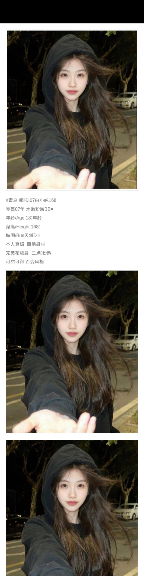 青岛外围18年花瓶身 168 天然D 白小纯 - 青岛外围 - 时光外围工作室-外围 - 时光外围工作室 - 专业外围经纪 高端外围模特 全国配送