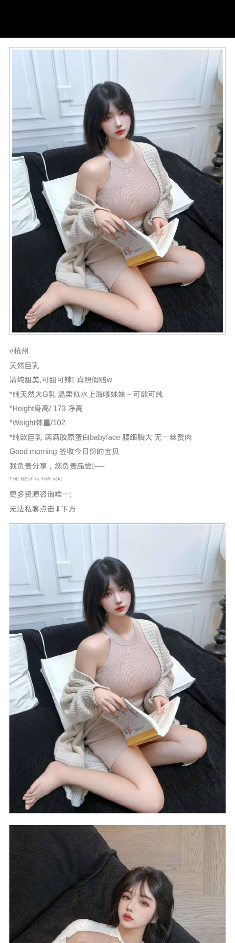 上海外围纯欲 173/102 天然G 巨乳 嗲 - 上海外围 - 时光外围工作室-外围 - 时光外围工作室 - 专业外围经纪 高端外围模特 全国配送