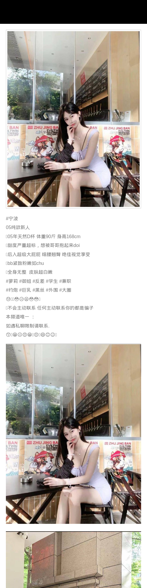 合肥外围学生妹 168/90 天然D 纯欲 御姐 萝莉 - 合肥外围 - 时光外围工作室 - 外围 - 时光外围工作室 - 专业外围经纪 高端外围模特 全国配送