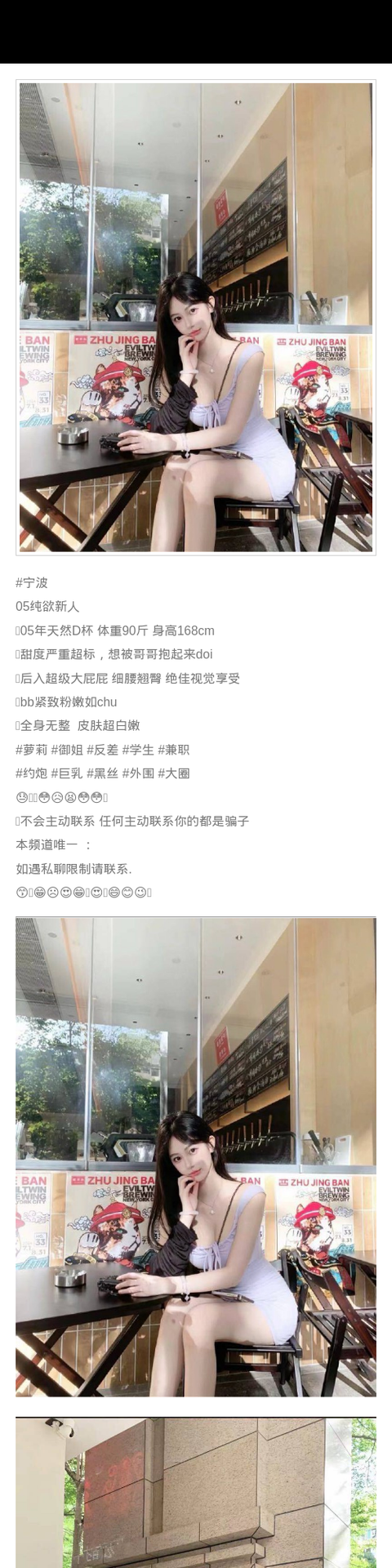 合肥外围学生妹 168/90 天然D 纯欲 御姐 萝莉 - 合肥外围 - 时光外围工作室-外围 - 时光外围工作室 - 专业外围经纪 高端外围模特 全国配送