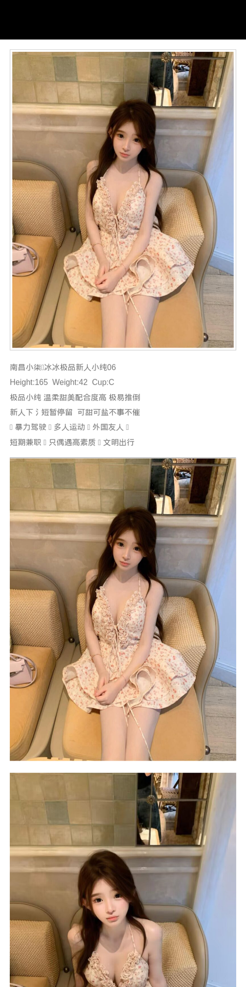 南昌外围兼职 165/42 天然C 新人 - 南昌外围 - 时光外围工作室-外围 - 时光外围工作室 - 专业外围经纪 高端外围模特 全国配送